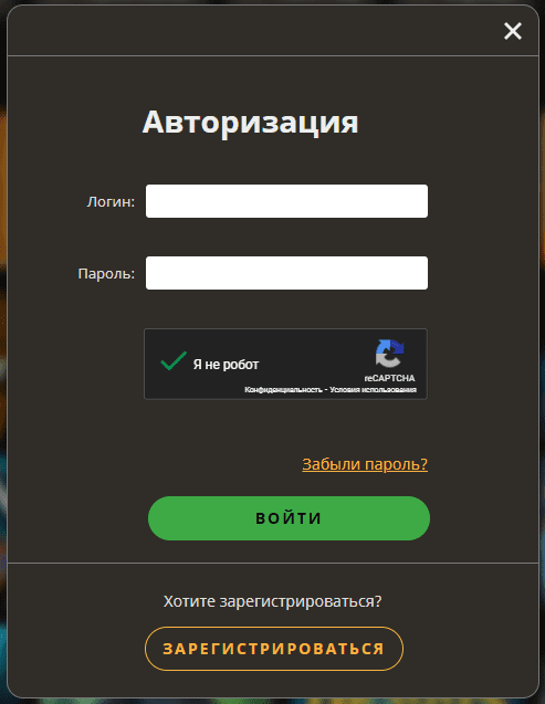 Вхід до Плей Фортуна Вхід до Плей Фортуна